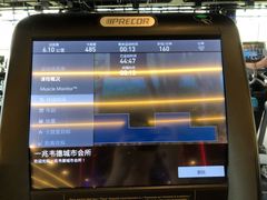 -一兆韦德健身·城市运动馆