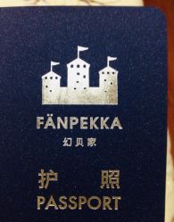 -幻贝家儿童乐园(武汉永旺梦乐城店)