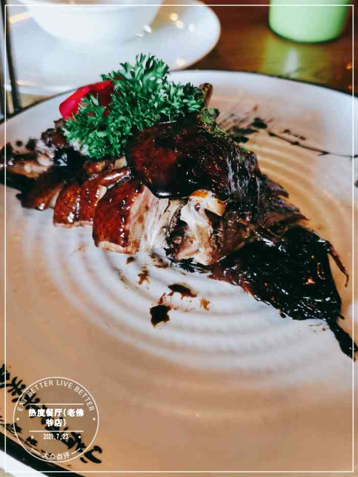 热度餐厅(老佛爷店)-"热度餐厅,位于南湖区老佛爷中心,是一家适.