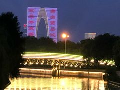 景点-金鸡湖景区