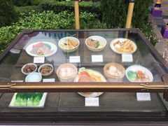 -大冒险家餐厅