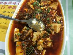 麻婆豆腐-熊猫小厨