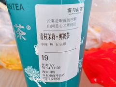 -雾与山茶(大禹城店)