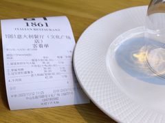 -1861意大利餐厅(文化广场店)