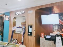 -比格比萨自助(延庆万达广场店)
