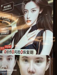 -海峡医疗美容医院