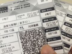-巨幕影城(光谷广场资本大厦店)