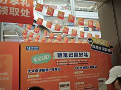 -红星美凯龙(浦江店)