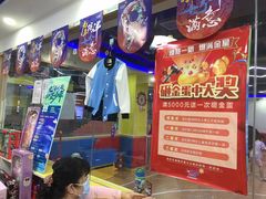 -卓跃儿童运动馆(探十里中心)