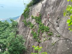 -崂山仰口游览区