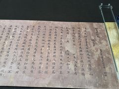 -东京国立博物馆