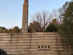 -美丽洲堂