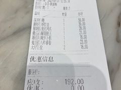 -新好景海鲜酒家(新塘店)