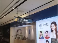 -天真蓝照相馆(宁波来福士店)