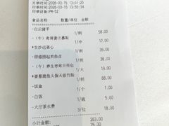 -盆满钵满·国家非遗传承(云台店)