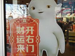 -麦当劳(咸阳人民路店)