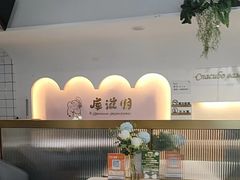 -库滋明·俄罗斯特色美食(中央大街店)