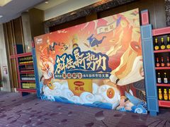 -广州粤海喜来登酒店