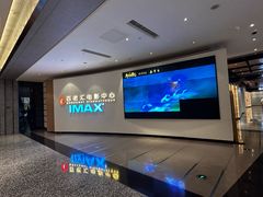 -深圳百老汇电影中心(IMAX万象天地店)