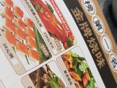 -金山记靓鸡专门店·中山菜