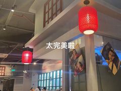 -老湖南·河鱼一锅鲜(兆禾里店)