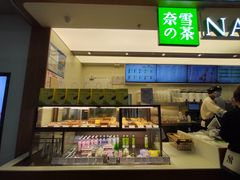 -奈雪的茶(市百一店)