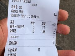 -李小老烧饼(常营民族家园店)
