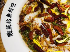 -太二酸菜鱼(深圳布吉万象汇店)