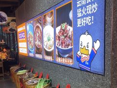 -茄子恰恰·新云南小炒(坪山益田店)