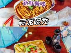 -老平遥饭馆