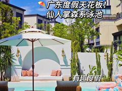 -美的鹭湖森林度假区