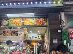 -三爷糟粕醋·鲜鱼汤·海南特色小吃(新华南路店)