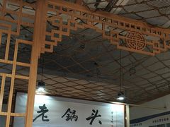 -锅老头铁锅炖•大锅蒸汽海鲜(韩乐坊店)