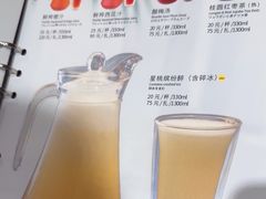 -鼎泰丰(嘉年华•海信广场VILLAGE店)