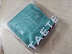 缤纷随享普洱袋泡装-大益茶庭(永庆坊店)