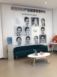 -上海美丽妈妈产后修复中心(哈尔滨总店)