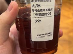 -鹊茶咖啡•新中式(深圳首店)
