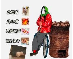 -镁连社·美联社