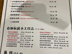 -四喜小胖·北京涮肉(五道营店)