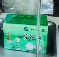 -江南春(中山中路店)