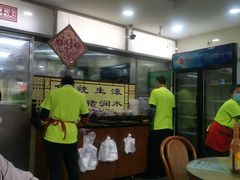 -荔林食店(西华路店)