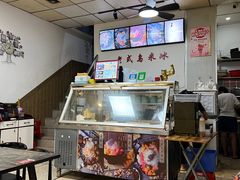 -老式乌米冰(阜阳园店)