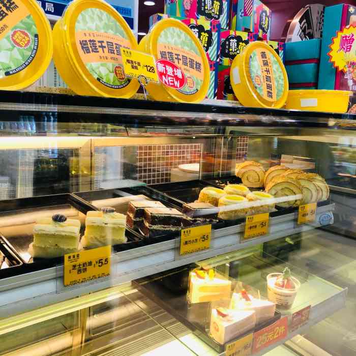 东海堂饼屋(财富广场店)