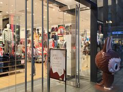 -优衣库(深圳万象天地旗舰店)