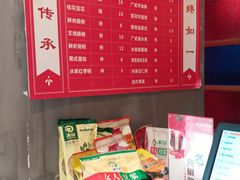 -冰泉豆浆馆(阳朔店)