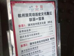 -鼓楼(西湖风景名胜区)