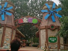 -北戴河集发农业梦想王国