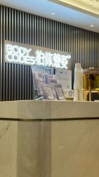 -深圳米兰柏羽医疗美容医院