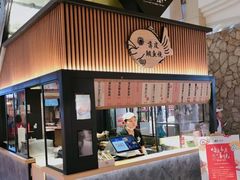 -粉粉乐鲷鱼烧(美罗城店)