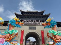 -丹噶尔古城